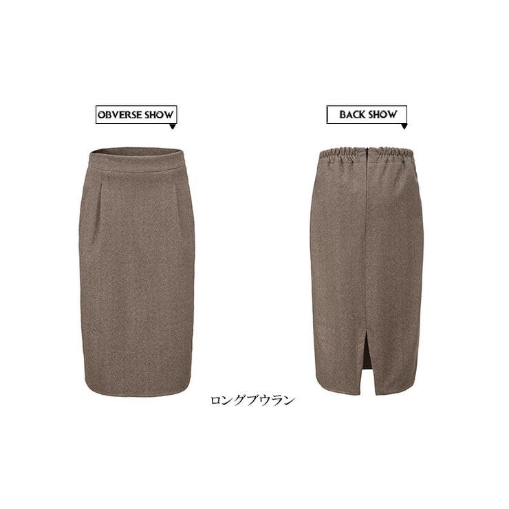 レディース２タイプ上品落ち着いたミニスカートロングスカート