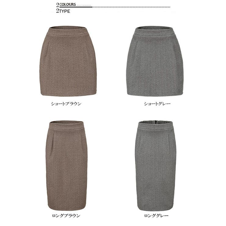 レディース２タイプ上品落ち着いたミニスカートロングスカート