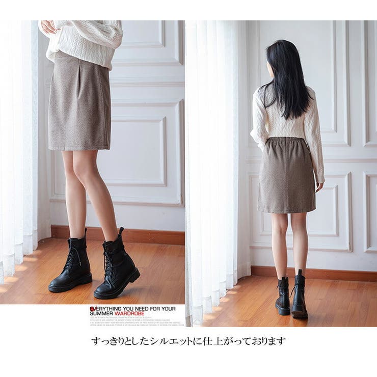 レディース２タイプ上品落ち着いたミニスカートロングスカート