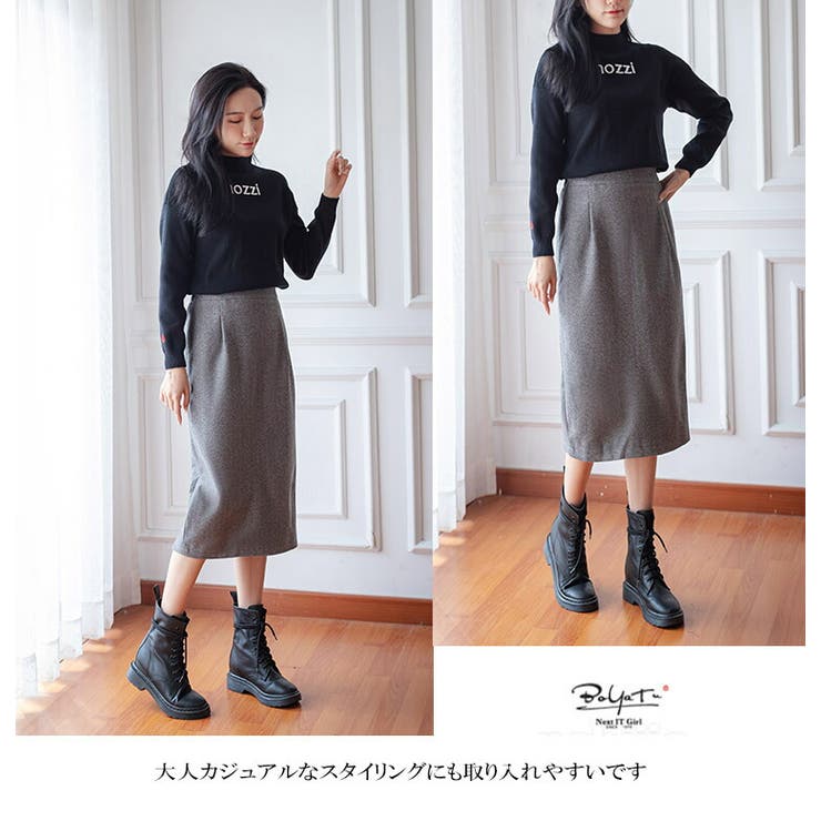 レディース２タイプ上品落ち着いたミニスカートロングスカート