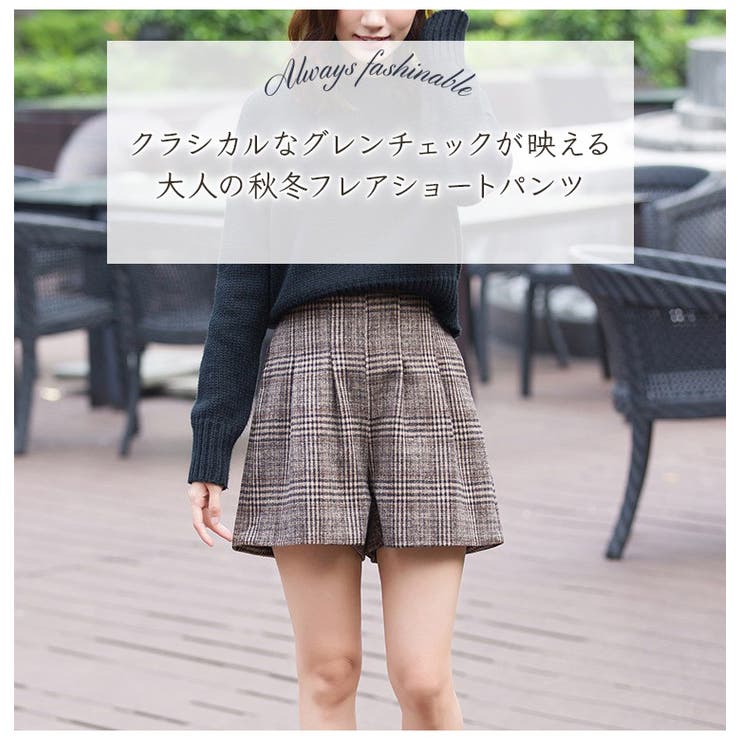 レディース ショートパンツ グレンチェック | candy-house  | 詳細画像2 