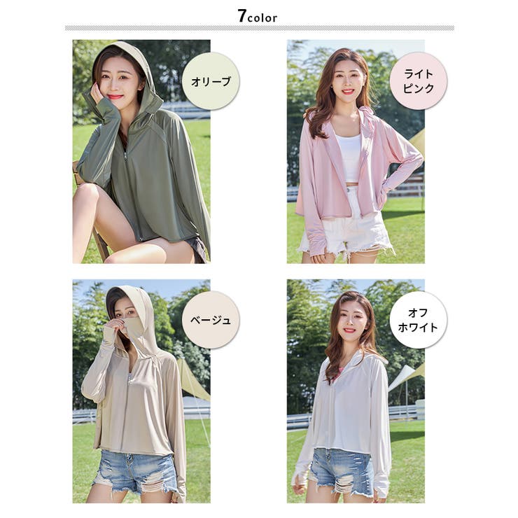 紫外線対策 ラッシュガード レディース | candy-house  | 詳細画像2 