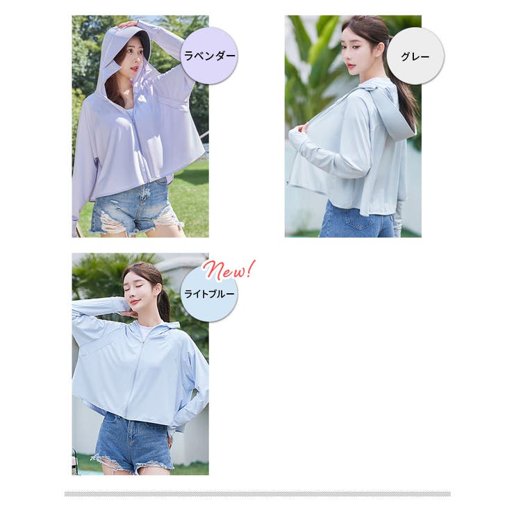 紫外線対策 ラッシュガード レディース | candy-house  | 詳細画像3 