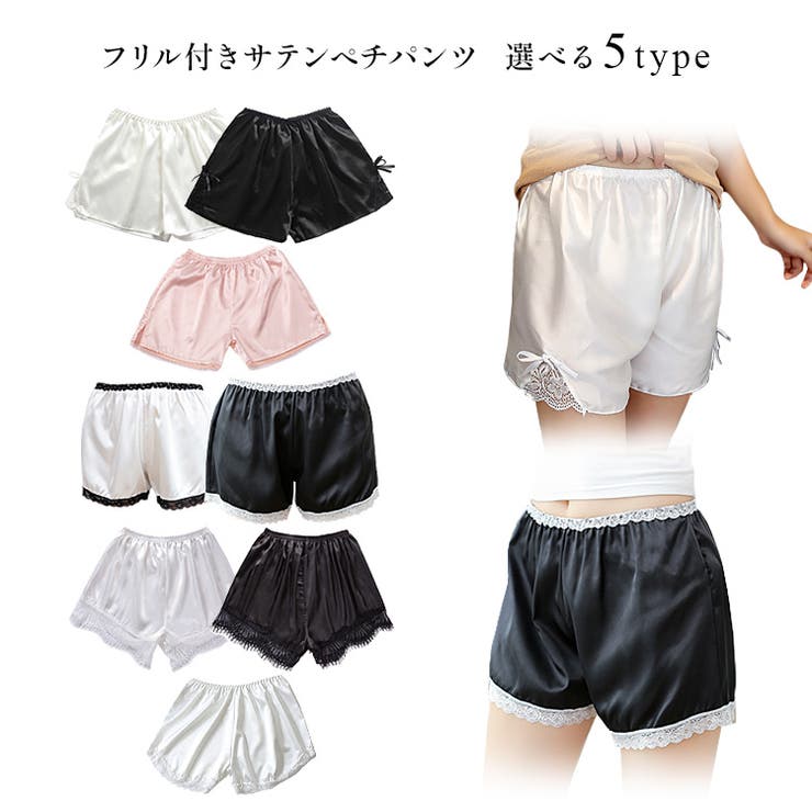 レディース ペチパンツ サテン | candy-house  | 詳細画像1 