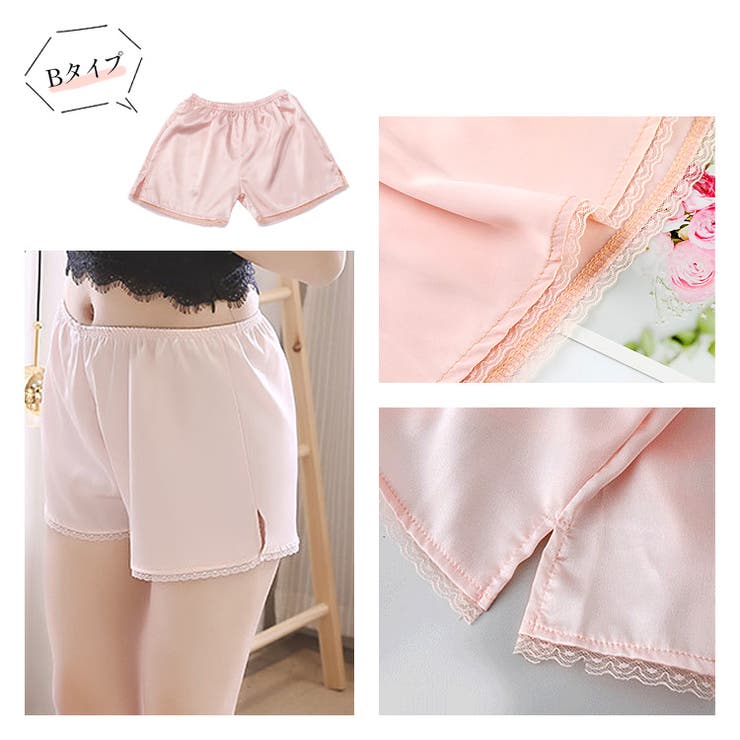 レディース ペチパンツ サテン | candy-house  | 詳細画像4 