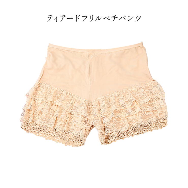 レディース ペチパンツ フリル | candy-house  | 詳細画像1 