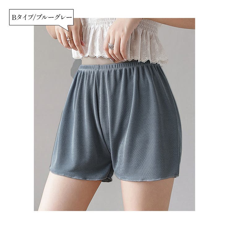 Bタイプ/ブルーグレー | レディース ペチパンツ インナー | candy-house 