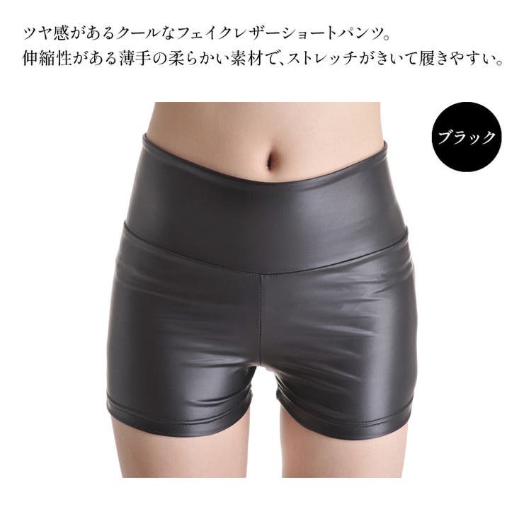 レディース ショートパンツ フェイクレザー | candy-house  | 詳細画像2 