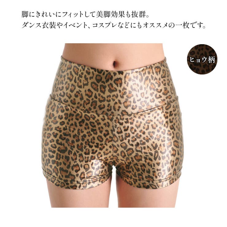 レディース ショートパンツ フェイクレザー | candy-house  | 詳細画像3 