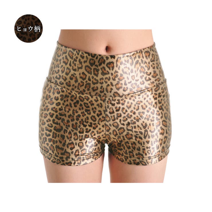 ヒョウ柄 | レディース ショートパンツ フェイクレザー | candy-house 