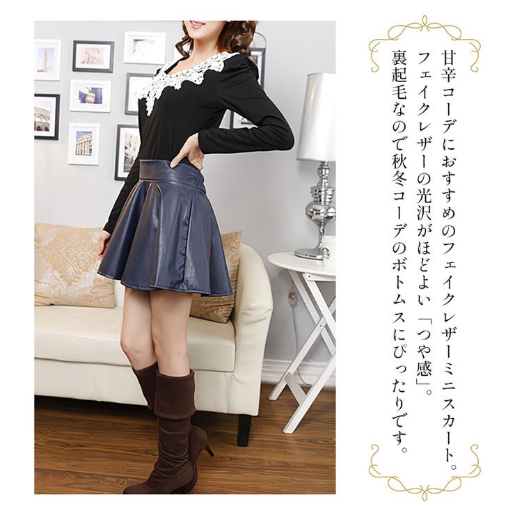 レディース ミニスカート フェイクレザー | candy-house  | 詳細画像2 