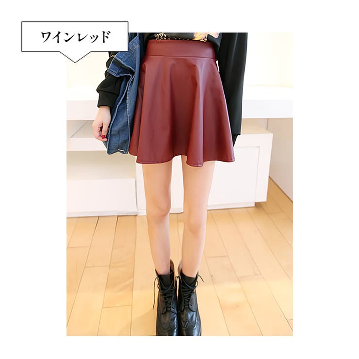 ワインレッド | レディース ミニスカート フェイクレザー | candy-house 