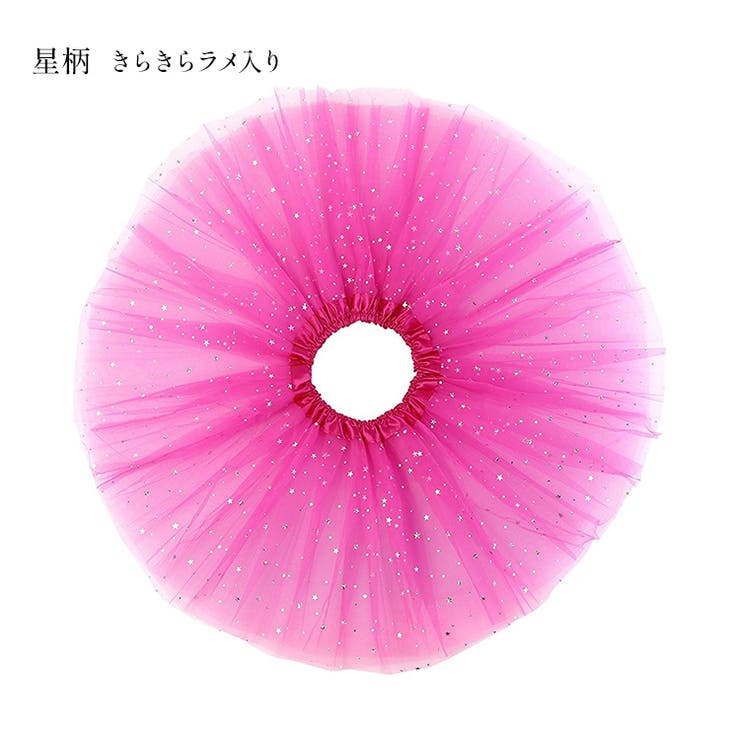 レディース チュチュスカート 無地 | candy-house  | 詳細画像7 