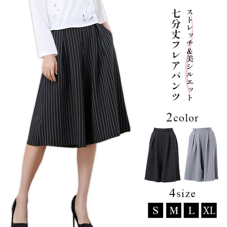 レディース 七分丈 スカンツ | candy-house  | 詳細画像1 