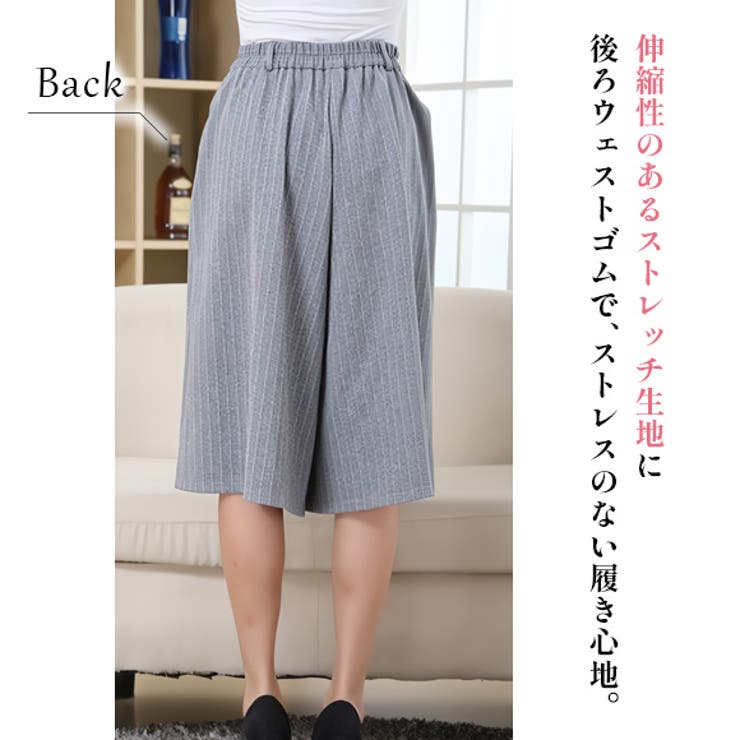 レディース 七分丈 スカンツ | candy-house  | 詳細画像6 