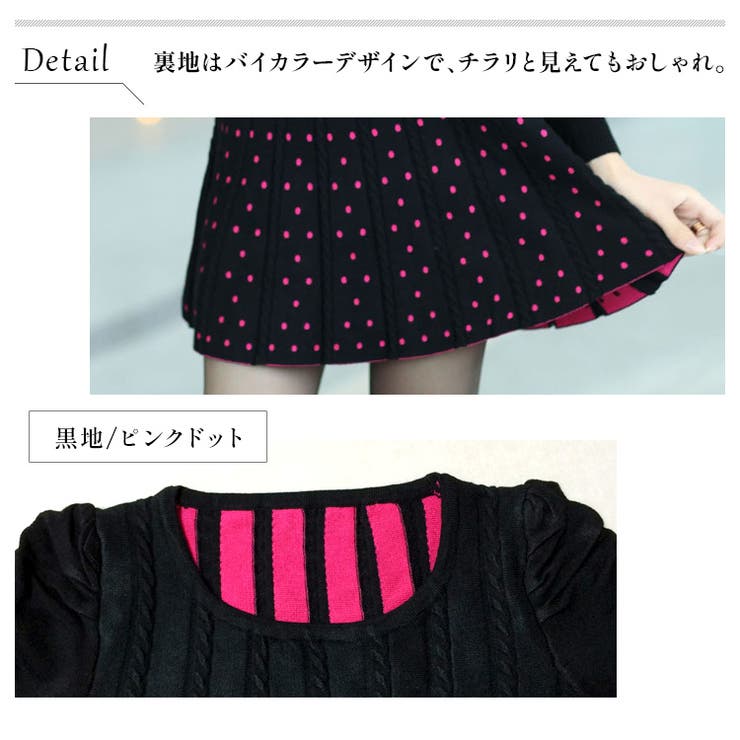 レディース ニットワンピース 長袖 | candy-house  | 詳細画像5 