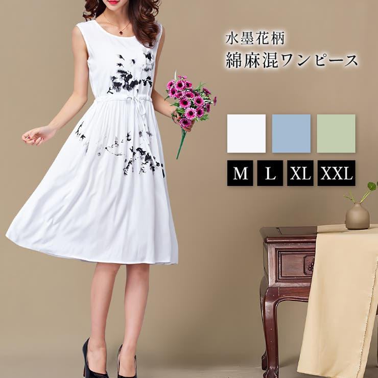 レディース ワンピース ノースリーブ | candy-house  | 詳細画像1 