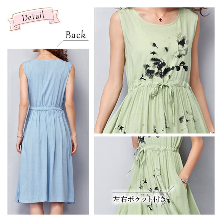 レディース ワンピース ノースリーブ | candy-house  | 詳細画像3 