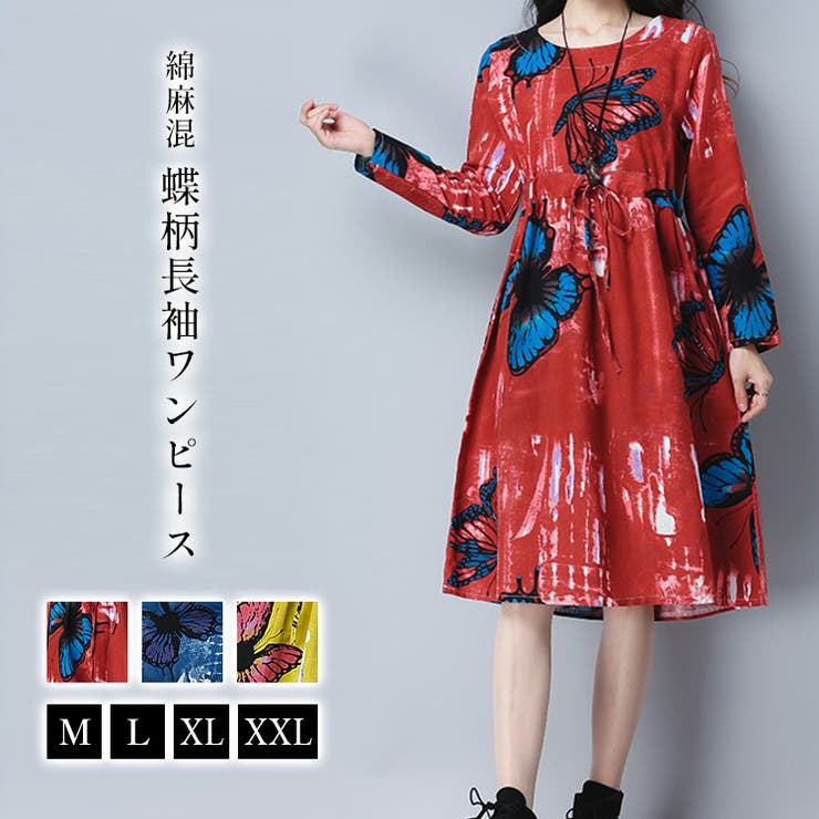 レディース ワンピース 長袖 | candy-house  | 詳細画像1 