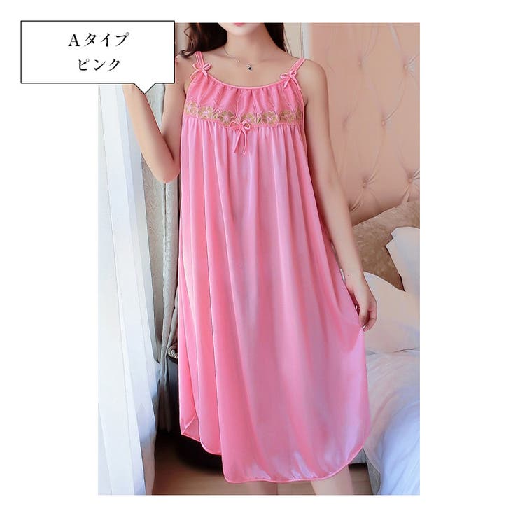 Aタイプ/ピンク | レディース ルームウェア スリップ | candy-house 