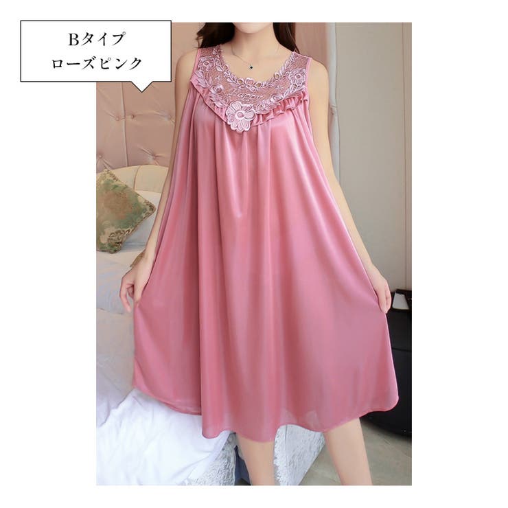 Bタイプ/ローズピンク | レディース ルームウェア スリップ | candy-house 