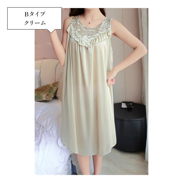 Bタイプ/クリーム | レディース ルームウェア スリップ | candy-house 