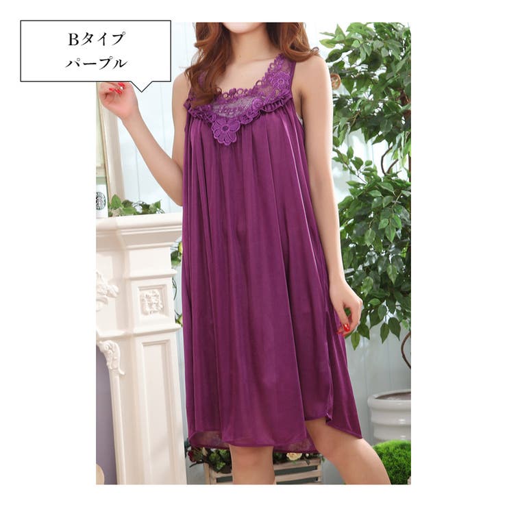 Bタイプ/パープル | レディース ルームウェア スリップ | candy-house 