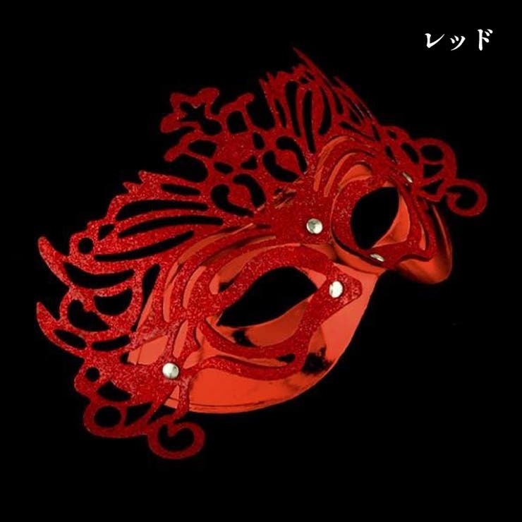 レッド | マスク 仮面 お面 | candy-house