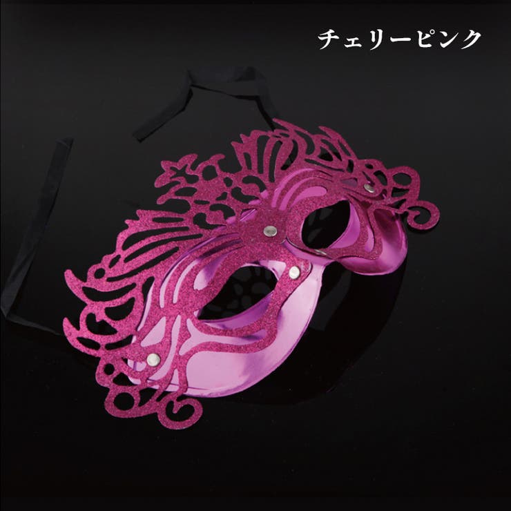 マスク 仮面 お面[品番：CDHW0000490]｜candy-house