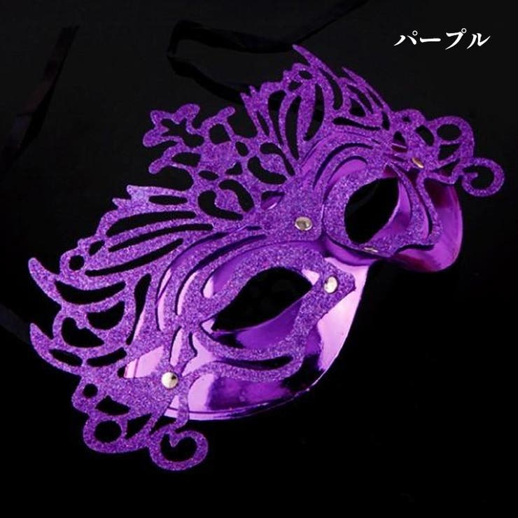 パープル | マスク 仮面 お面 | candy-house