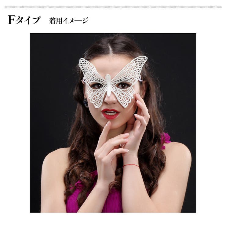 マスク 仮面 お面 | candy-house  | 詳細画像13 