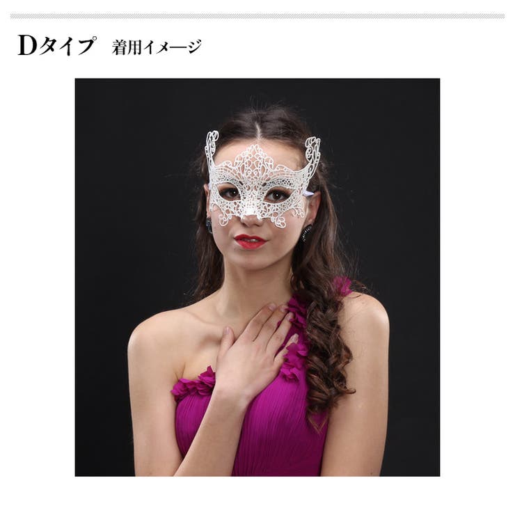 マスク 仮面 お面 | candy-house  | 詳細画像9 