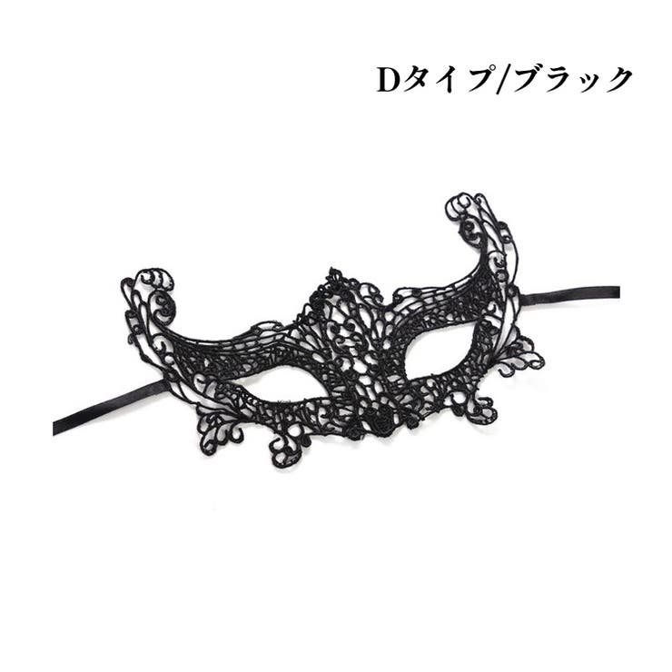 D/ブラック | マスク 仮面 お面 | candy-house 