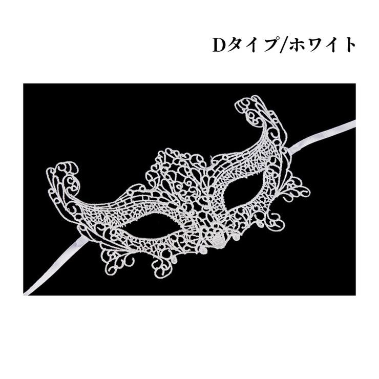 D/ホワイト | マスク 仮面 お面 | candy-house 