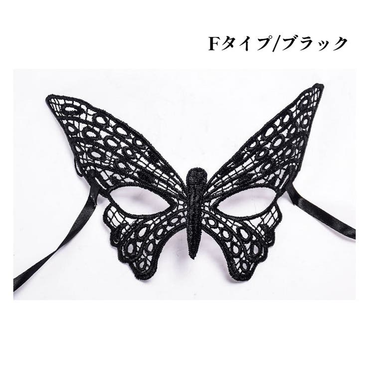 F/ブラック | マスク 仮面 お面 | candy-house 