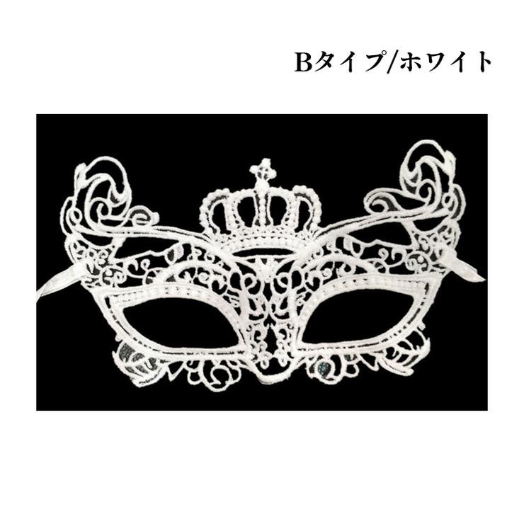 B/ホワイト | マスク 仮面 お面 | candy-house 