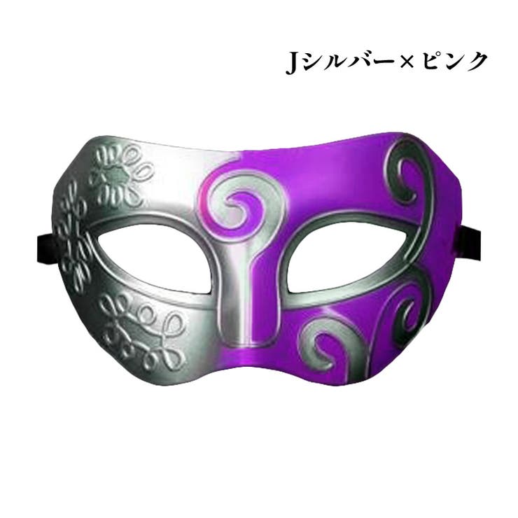 マスク 仮面 お面[品番：CDHW0000495]｜candy-house （キャンディー