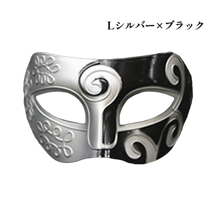 Lシルバー×ブラック | マスク 仮面 お面 | candy-house 