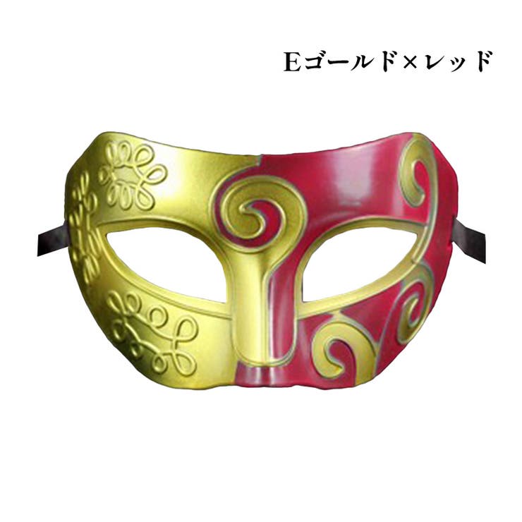 Eゴールド×レッド | マスク 仮面 お面 | candy-house 