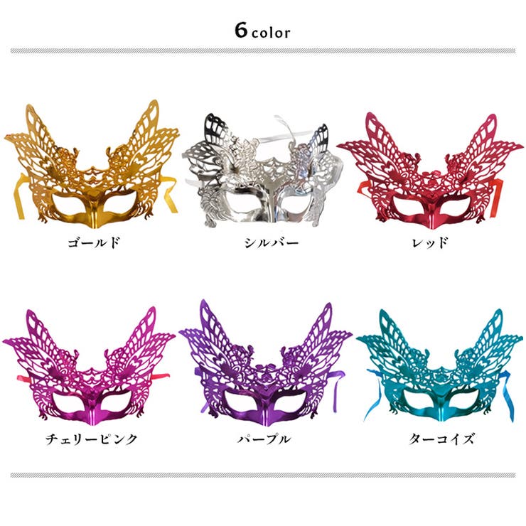 オアシス　oasis パーティーマスク　お面　 未開封　未使用 オアシス oasis パーティーマスク お面 未開封 未使用 オアシス oasis