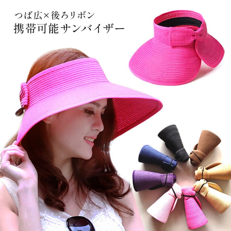 レディース サンバイザー つば広 | candy-house  | 詳細画像1 