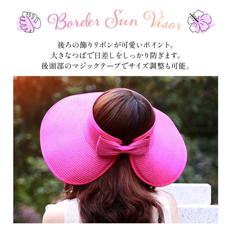 レディース サンバイザー つば広 | candy-house  | 詳細画像2 