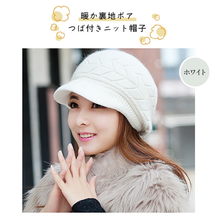 レディース 裏地ボア ニット帽 | candy-house  | 詳細画像2 