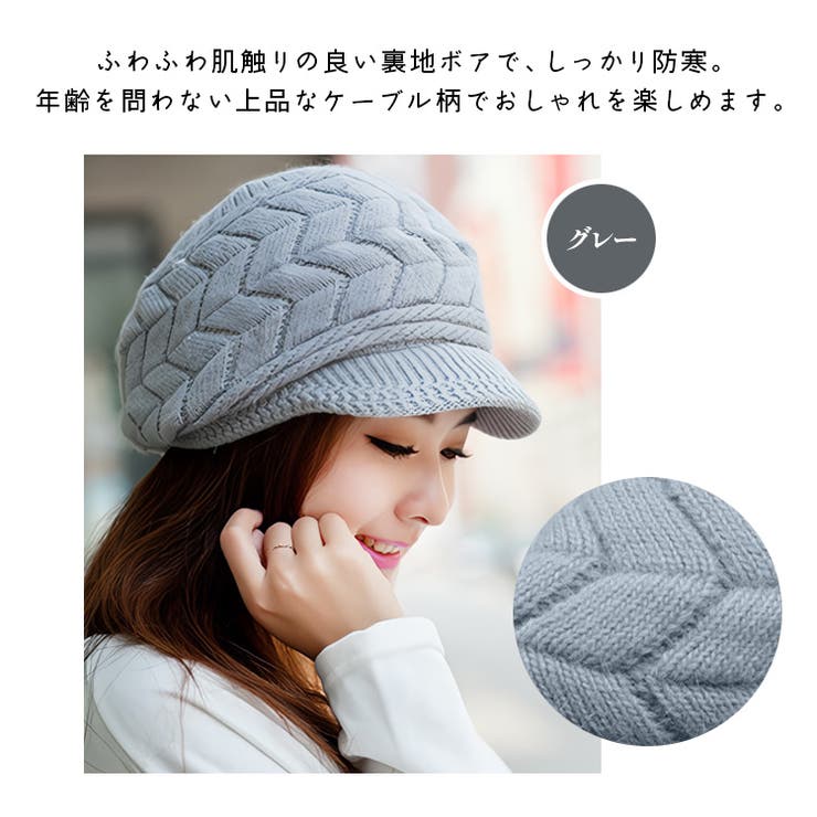 レディース 裏地ボア ニット帽 | candy-house  | 詳細画像3 