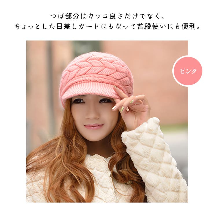レディース 裏地ボア ニット帽 | candy-house  | 詳細画像4 