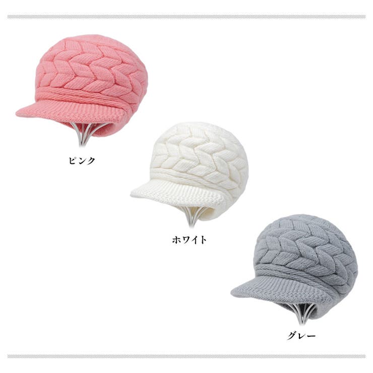 レディース 裏地ボア ニット帽 | candy-house  | 詳細画像5 