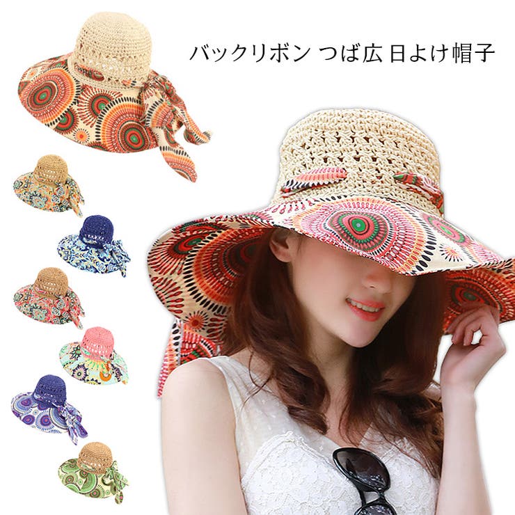 レディース バックリボン 日よけ帽子 | candy-house  | 詳細画像1 