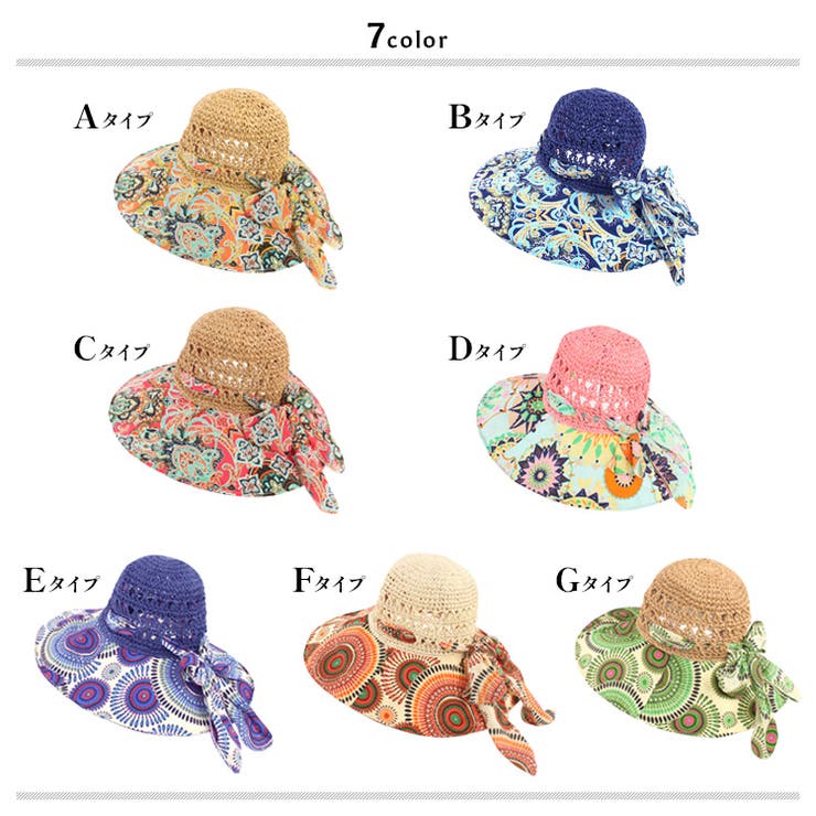 レディース バックリボン 日よけ帽子 | candy-house  | 詳細画像9 