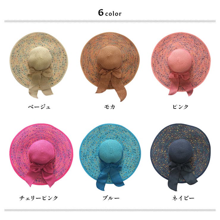 レディース 日よけ帽子 つば広 | candy-house  | 詳細画像2 