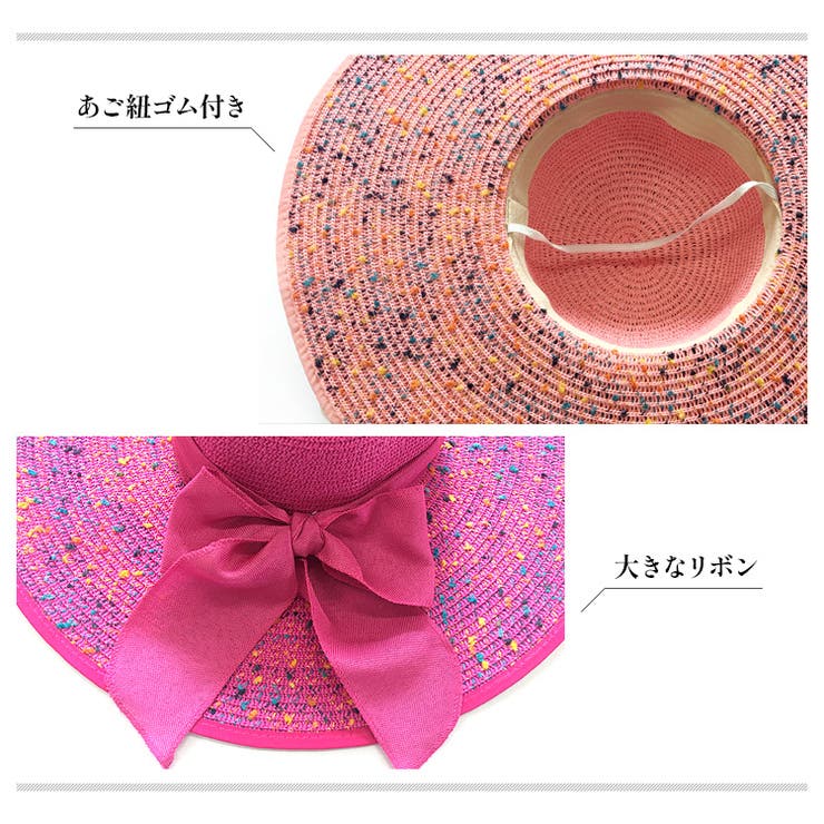 レディース 日よけ帽子 つば広 | candy-house  | 詳細画像9 
